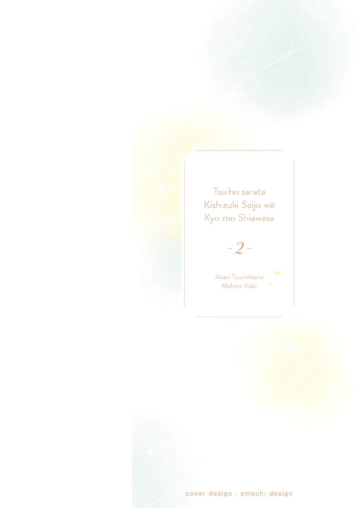 Read the saint happy in her exile EN Manga Online