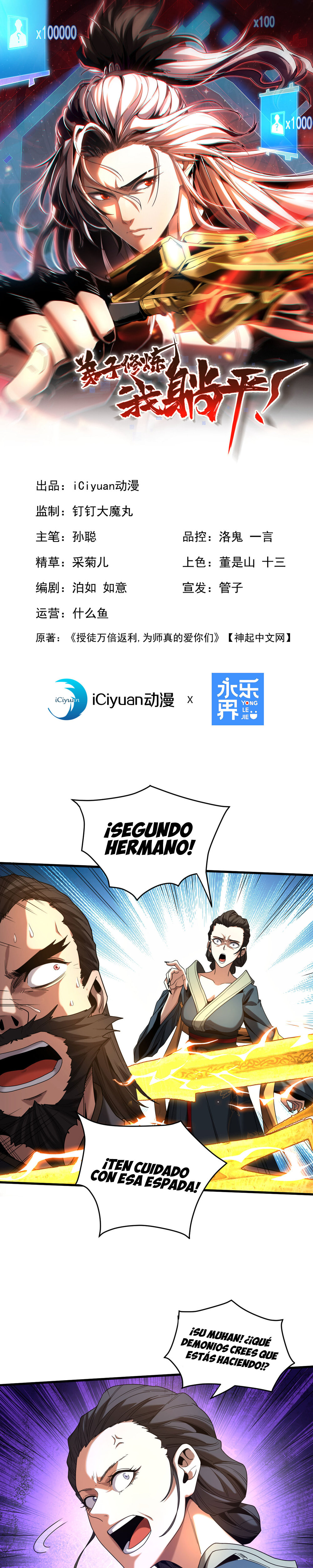 Read ¡Mientras mis discípulos se matan entrenando, yo me relajo! ES Manga Online