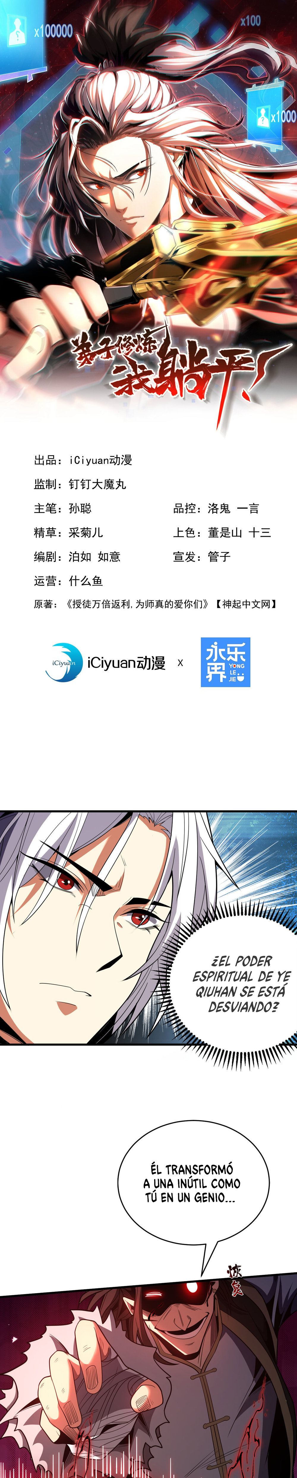 Read ¡Mientras mis discípulos se matan entrenando, yo me relajo! ES Manga Online