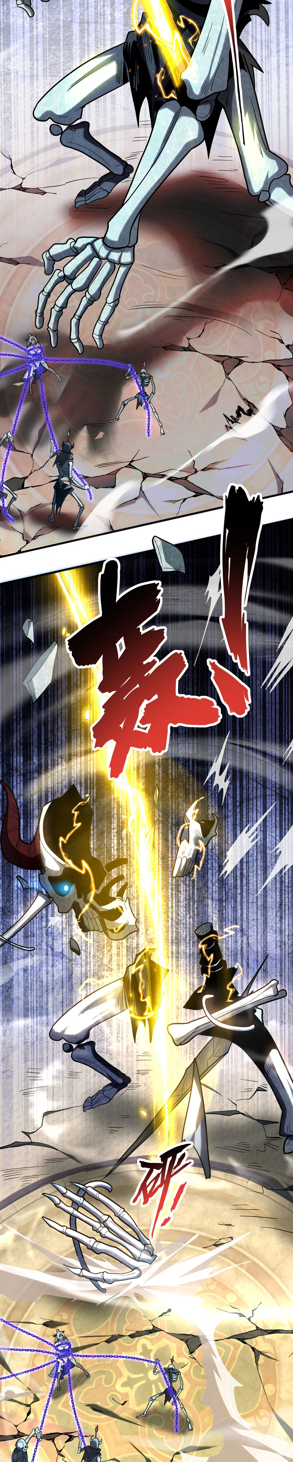 Read ¡Mientras mis discípulos se matan entrenando, yo me relajo! ES Manga Online