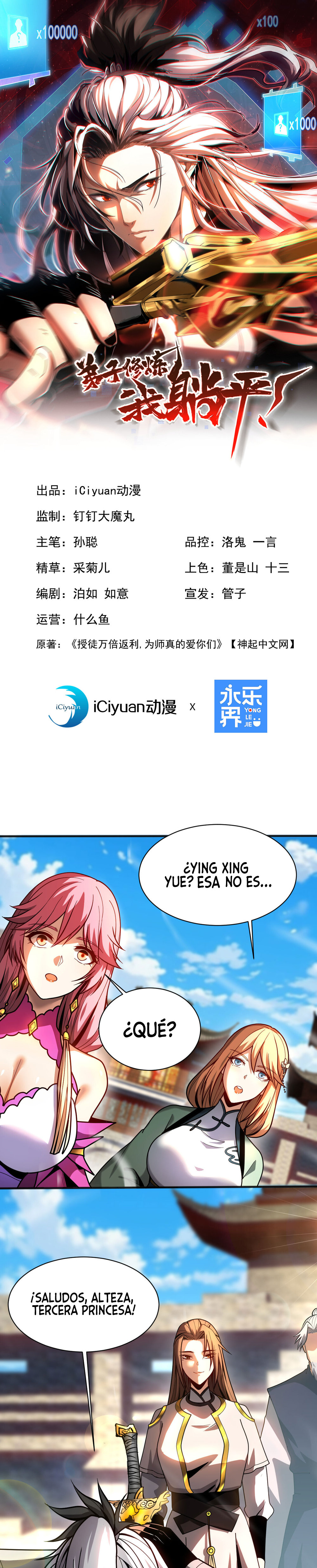 Read ¡Mientras mis discípulos se matan entrenando, yo me relajo! ES Manga Online