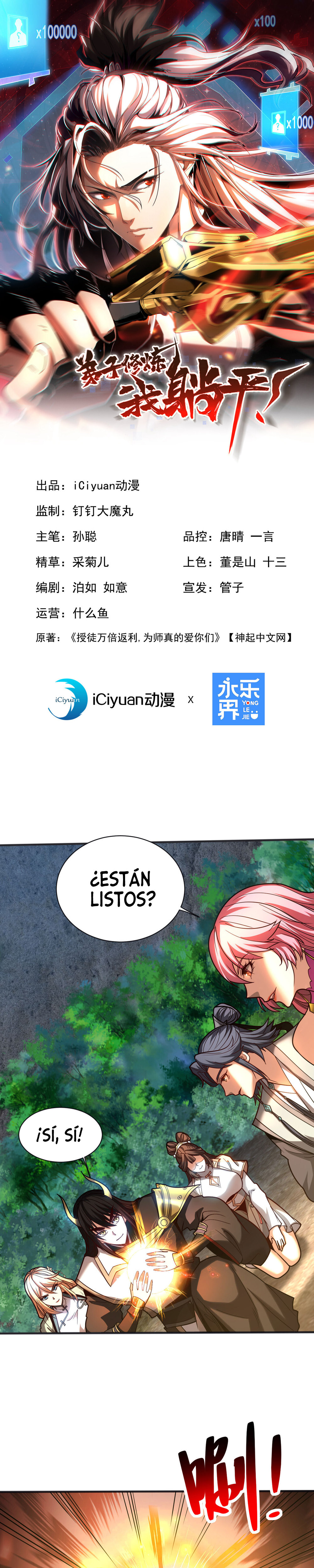 Read ¡Mientras mis discípulos se matan entrenando, yo me relajo! ES Manga Online