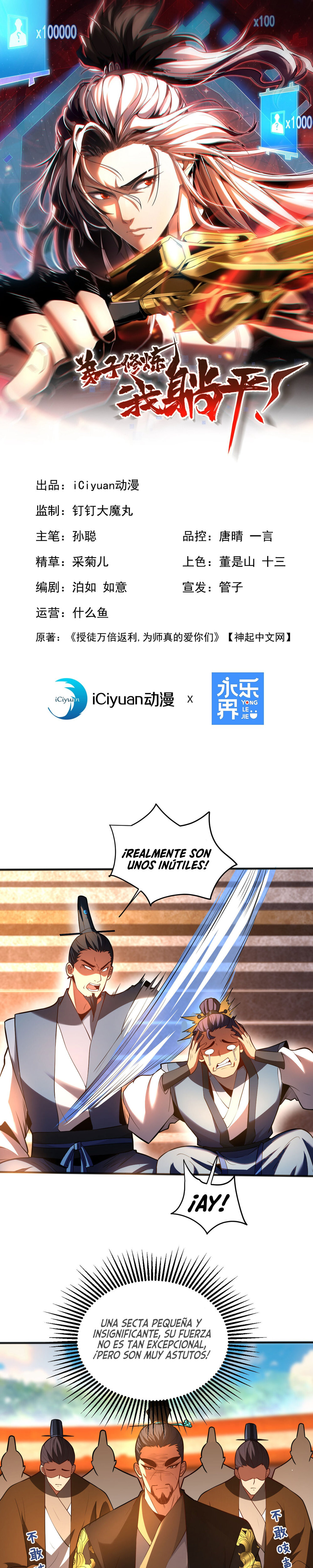 Read ¡Mientras mis discípulos se matan entrenando, yo me relajo! ES Manga Online