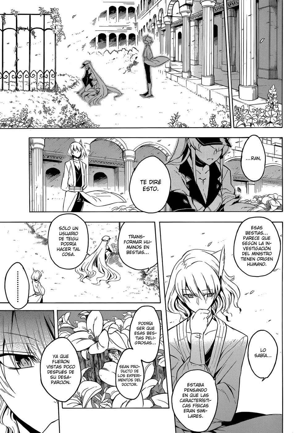 Read Akame ga Kill! ES Manga Online