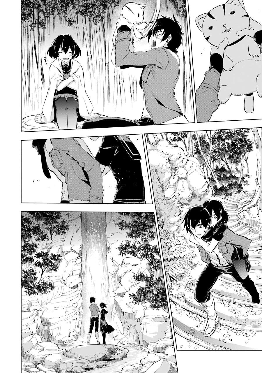 Read Akame ga Kill! ES Manga Online