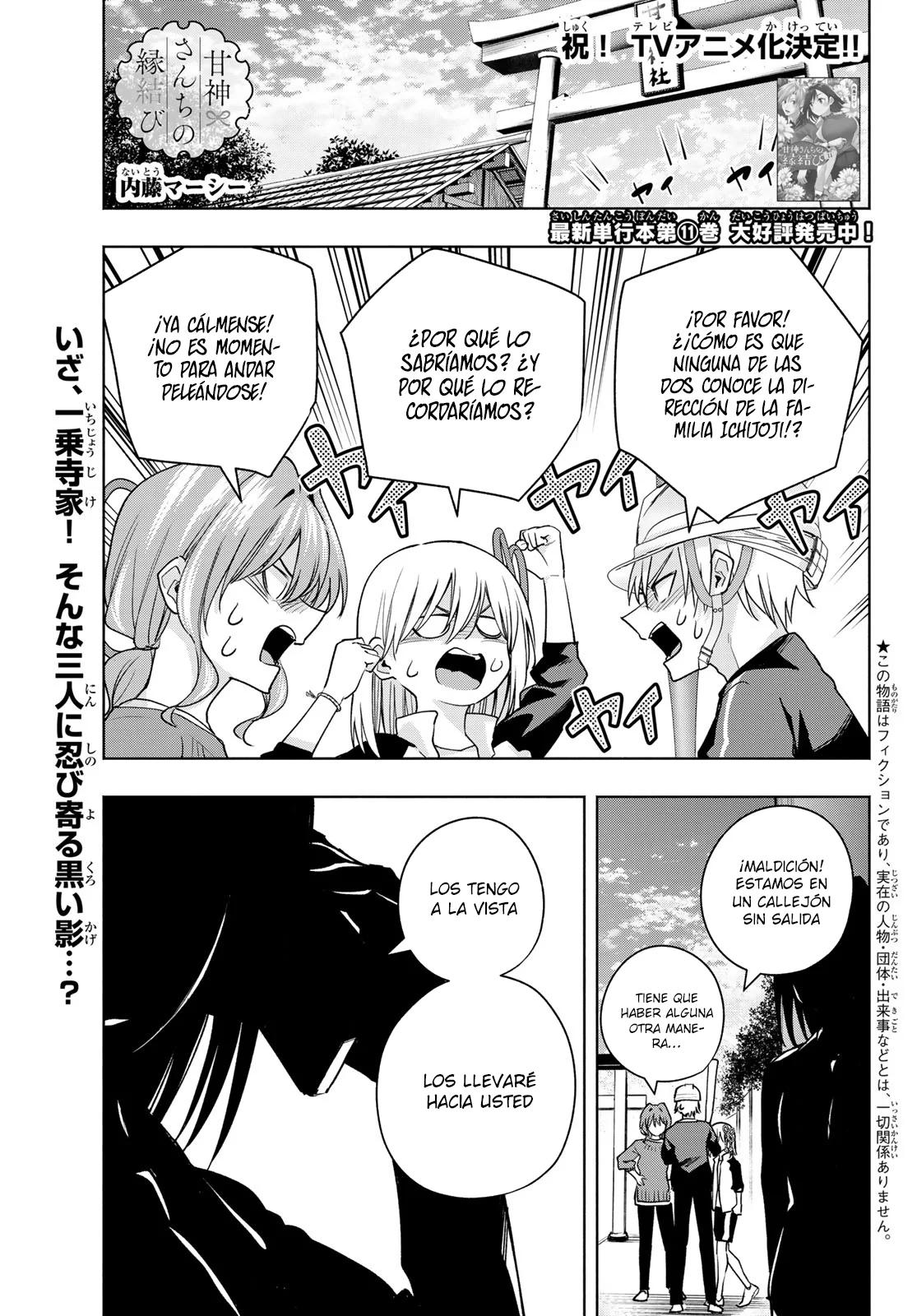 Read Amagami-san Chi no Enmusubi ES Manga Online