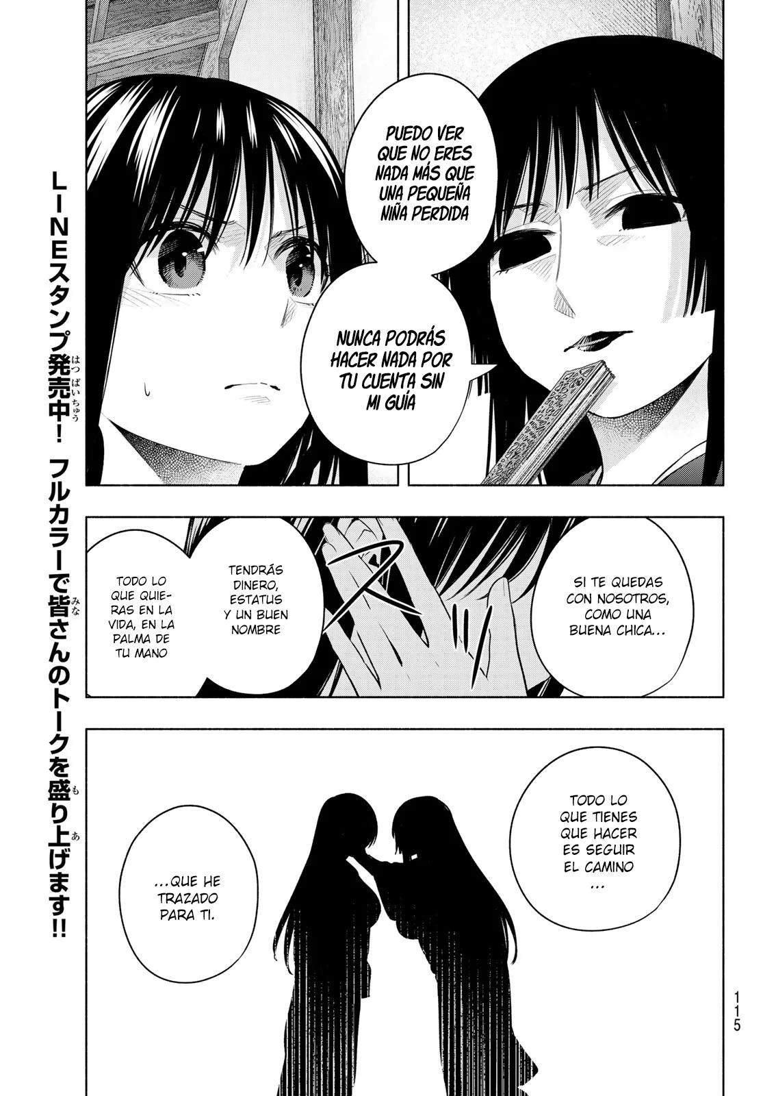 Read Amagami-san Chi no Enmusubi ES Manga Online