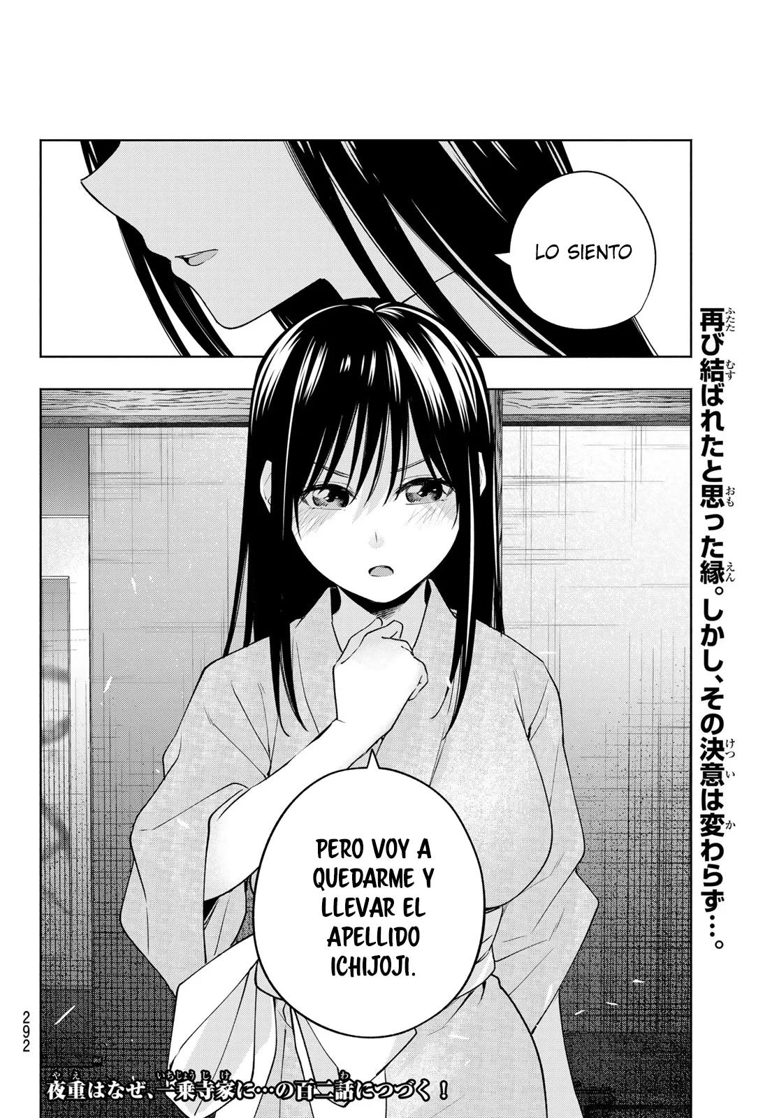 Read Amagami-san Chi no Enmusubi ES Manga Online
