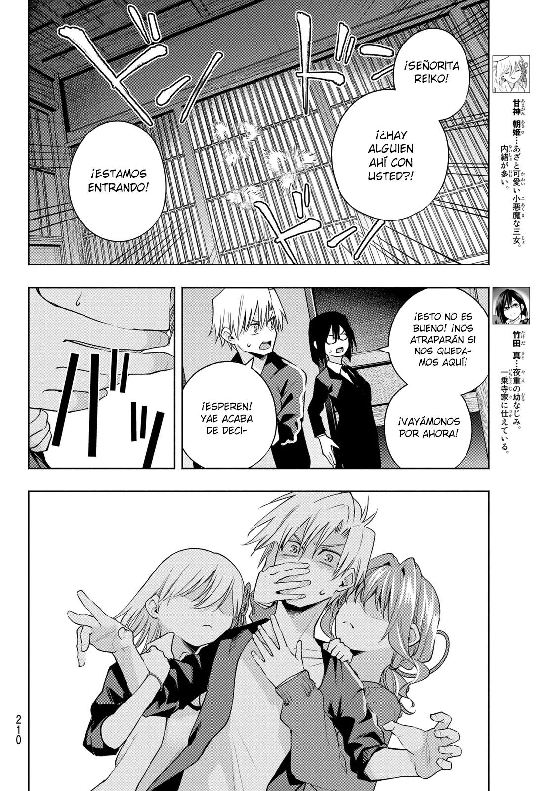 Read Amagami-san Chi no Enmusubi ES Manga Online