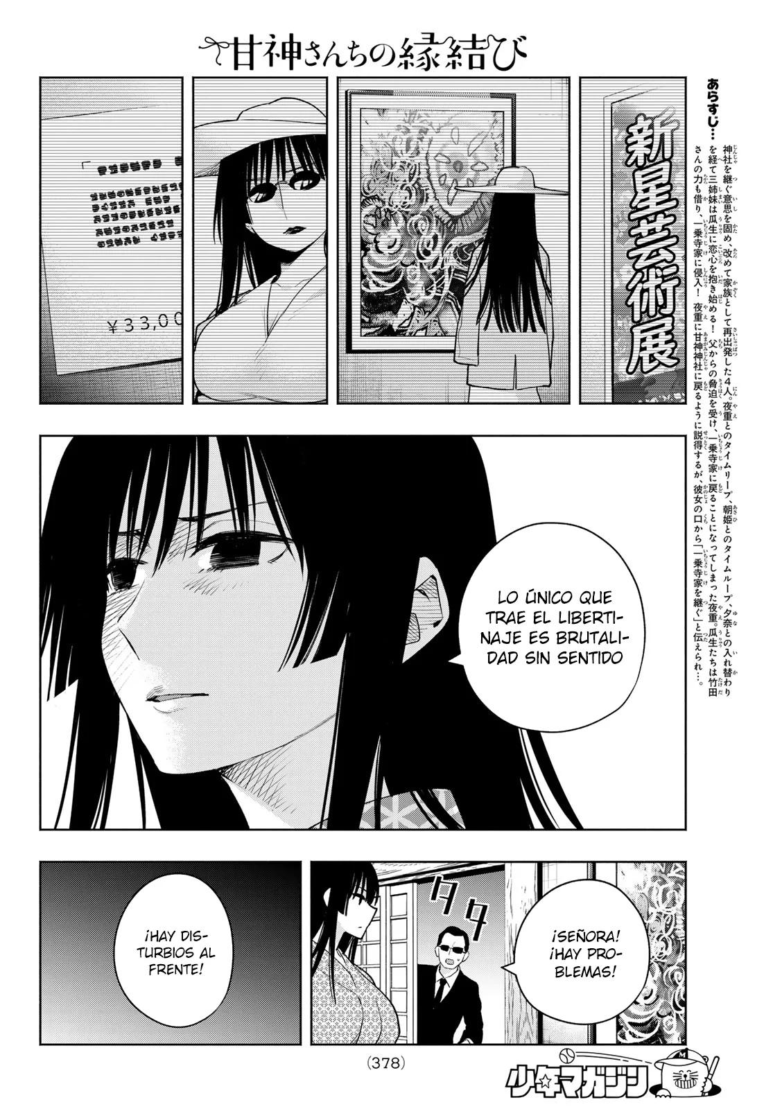 Read Amagami-san Chi no Enmusubi ES Manga Online
