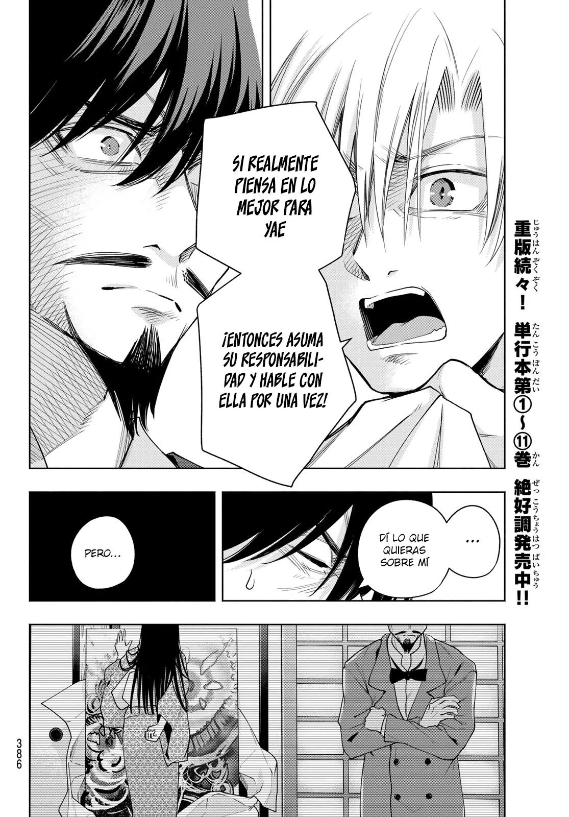Read Amagami-san Chi no Enmusubi ES Manga Online