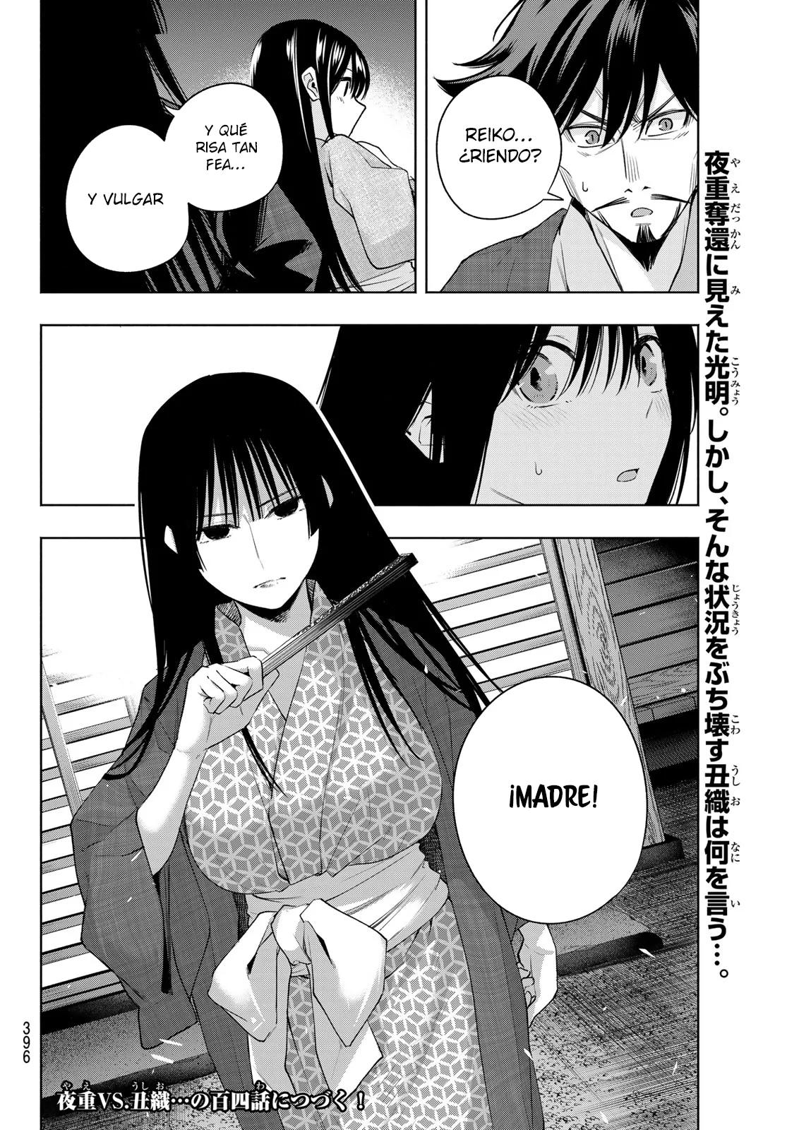 Read Amagami-san Chi no Enmusubi ES Manga Online