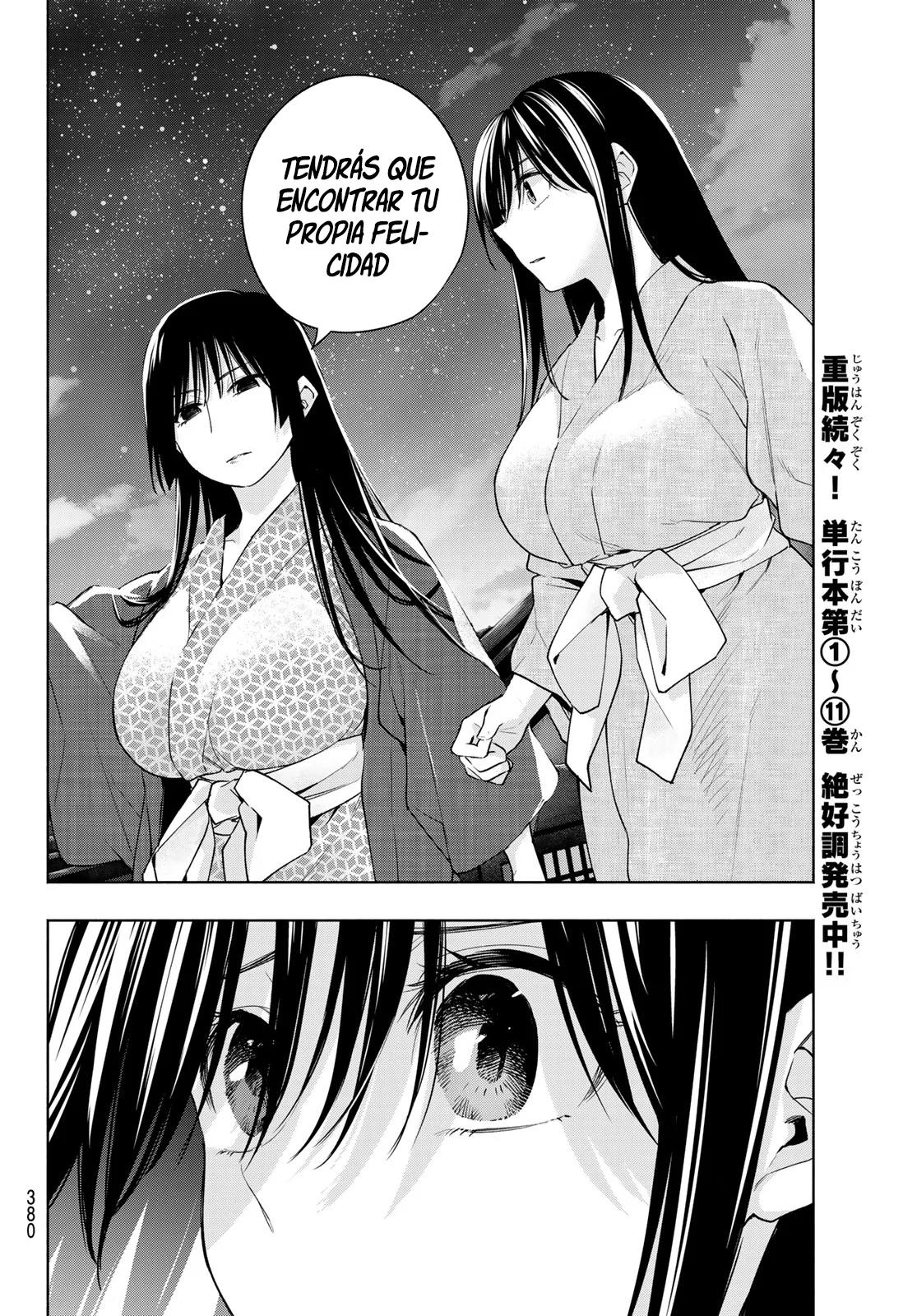 Read Amagami-san Chi no Enmusubi ES Manga Online