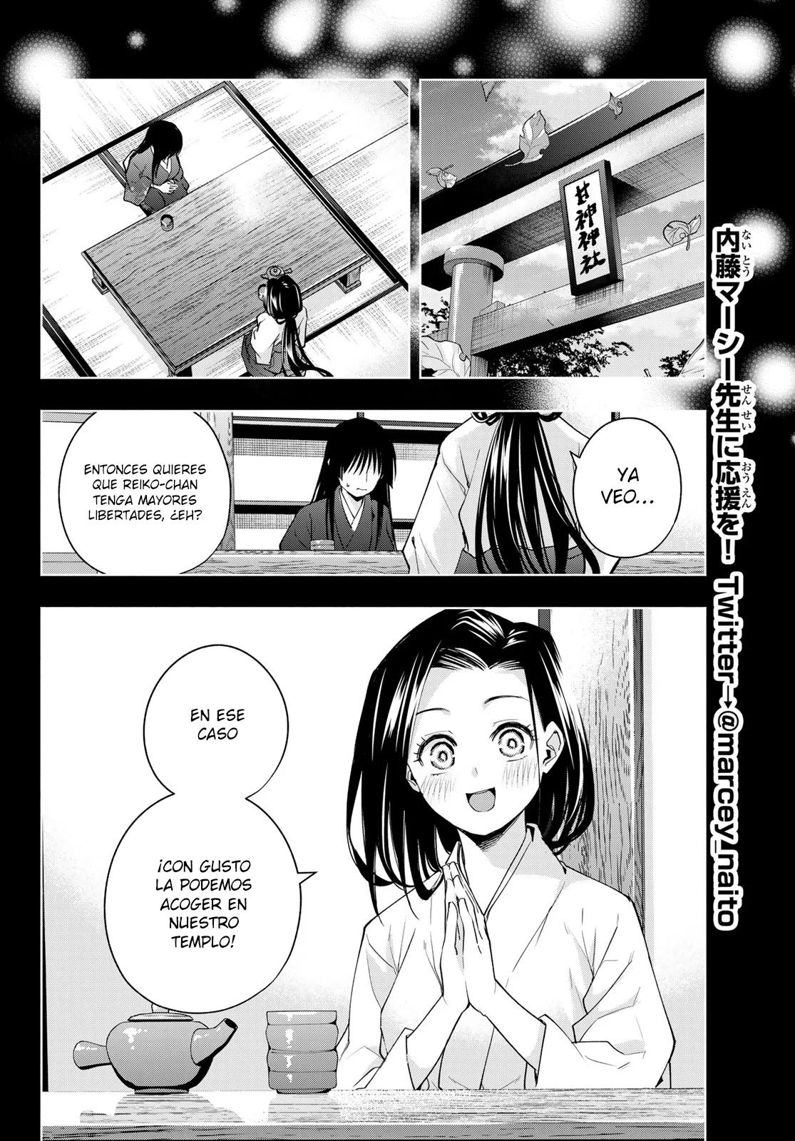 Read Amagami-san Chi no Enmusubi ES Manga Online