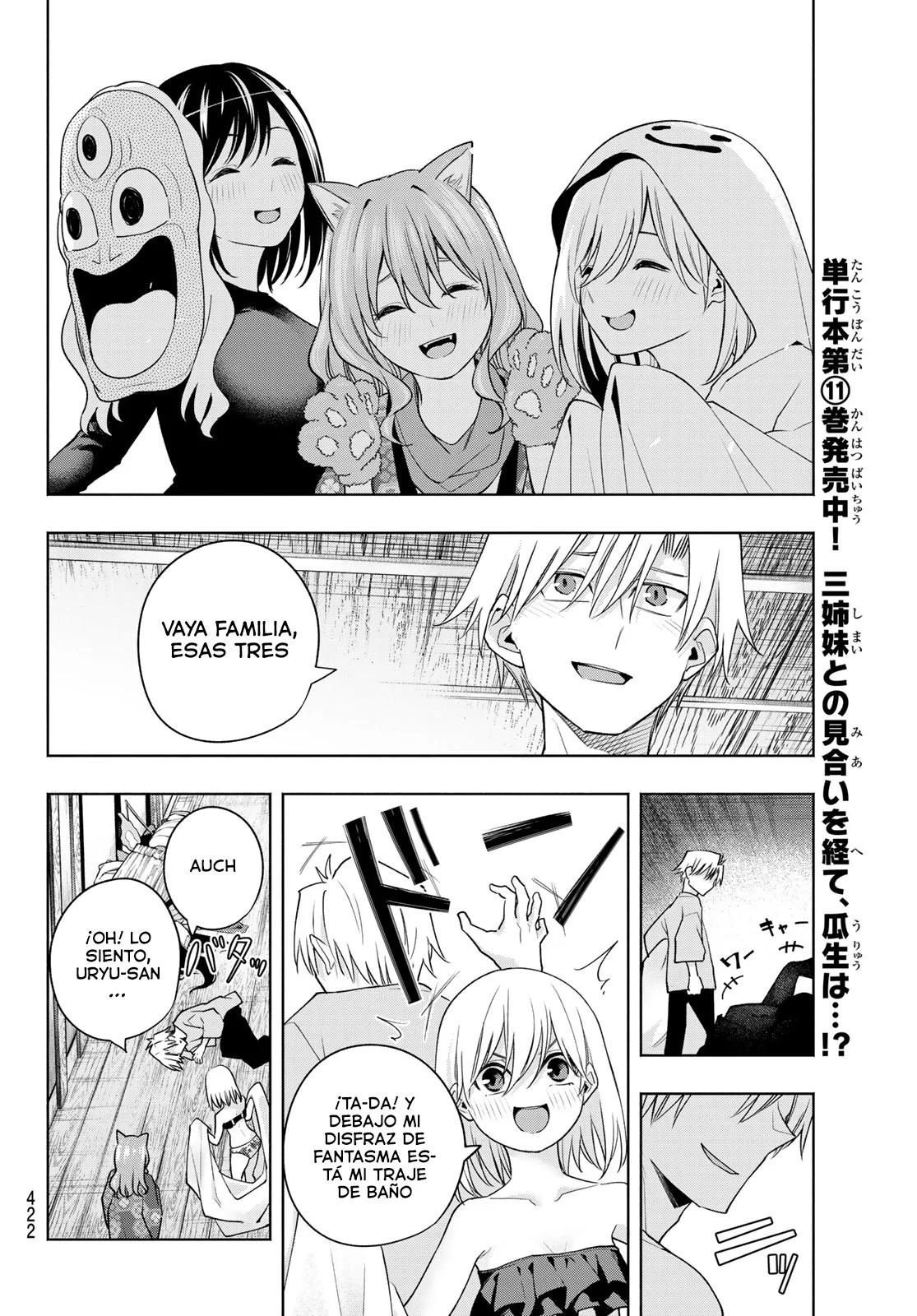 Read Amagami-san Chi no Enmusubi ES Manga Online