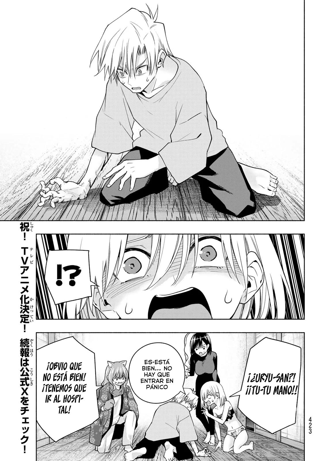 Read Amagami-san Chi no Enmusubi ES Manga Online