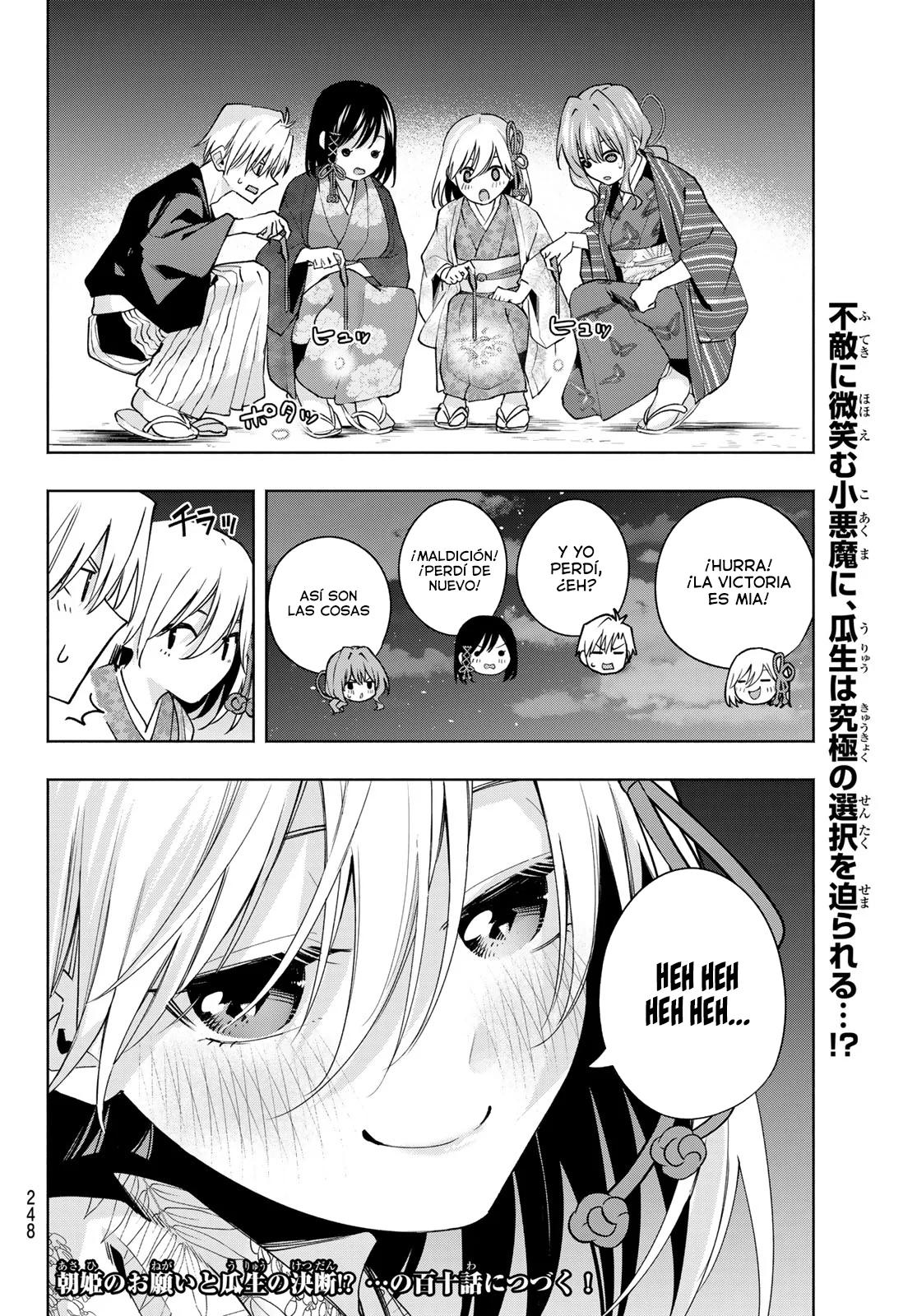 Read Amagami-san Chi no Enmusubi ES Manga Online