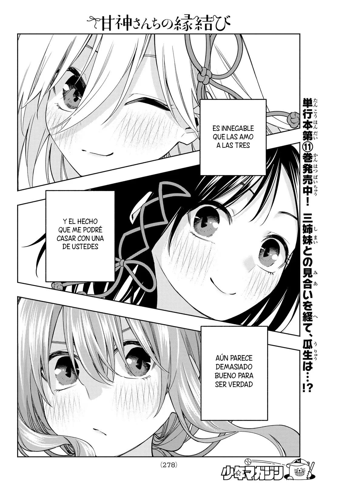 Read Amagami-san Chi no Enmusubi ES Manga Online