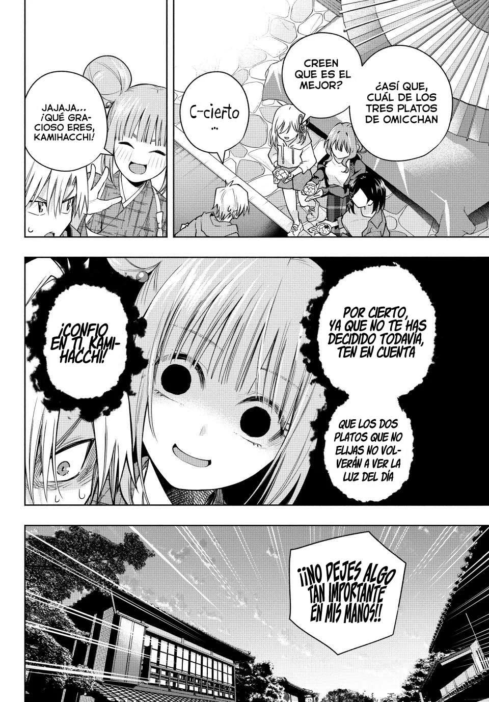 Read Amagami-san Chi no Enmusubi ES Manga Online