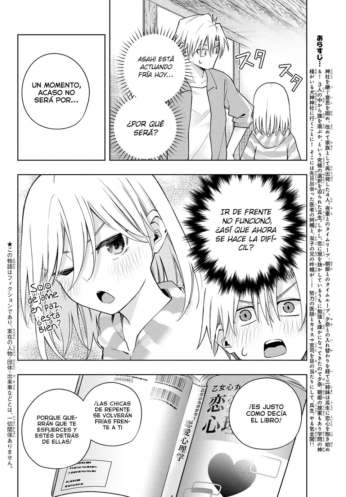 Read Amagami-san Chi no Enmusubi ES Manga Online
