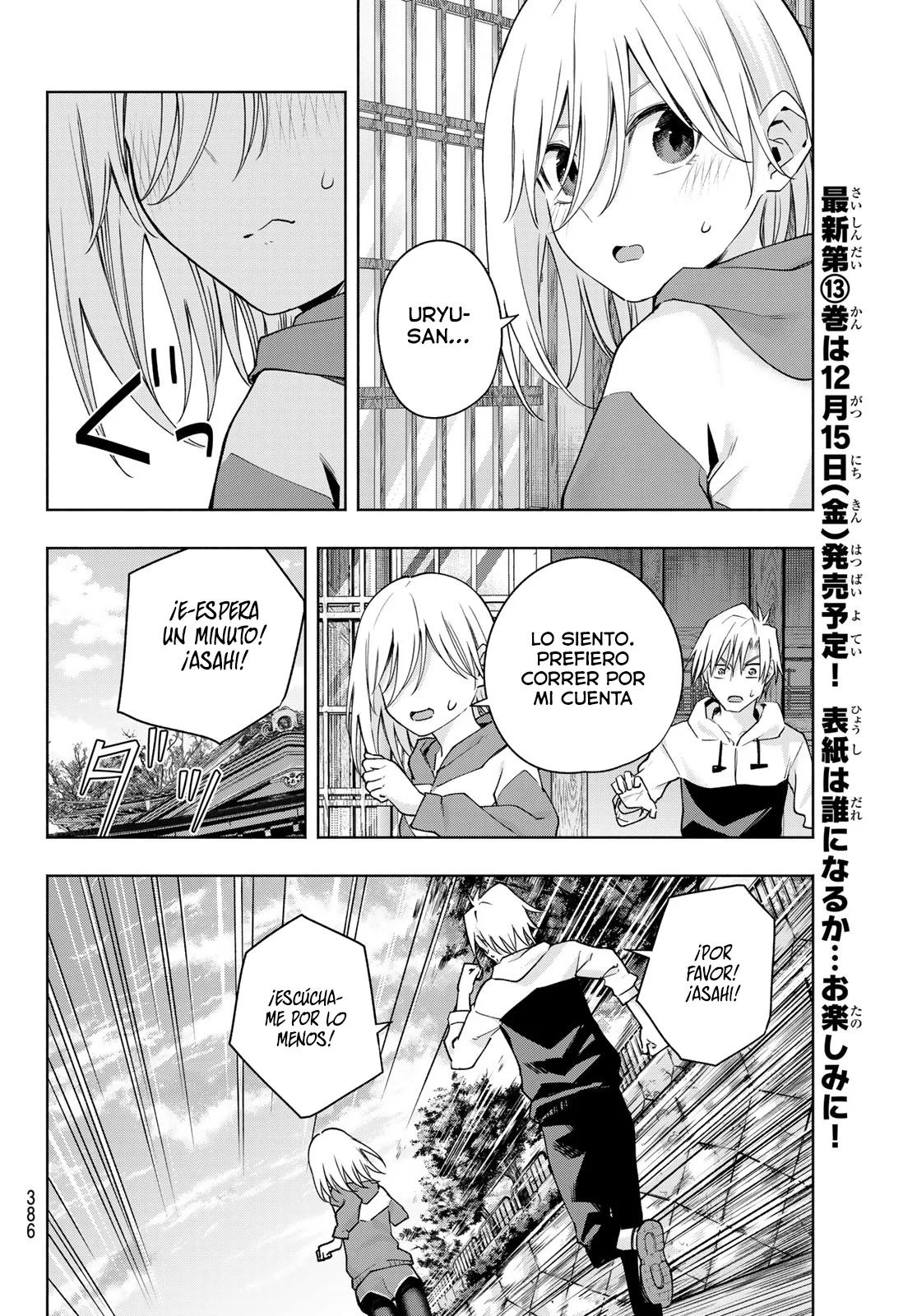 Read Amagami-san Chi no Enmusubi ES Manga Online