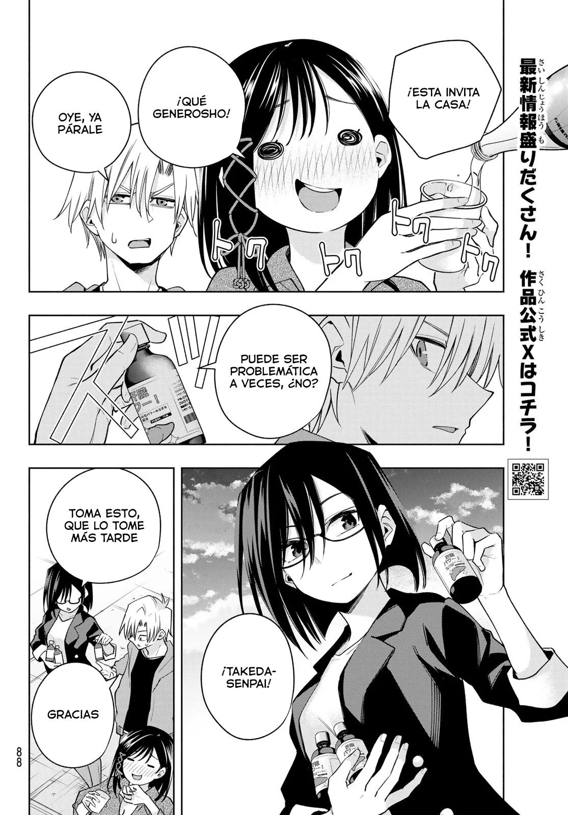 Read Amagami-san Chi no Enmusubi ES Manga Online