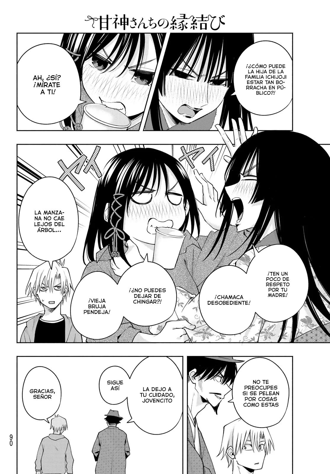 Read Amagami-san Chi no Enmusubi ES Manga Online