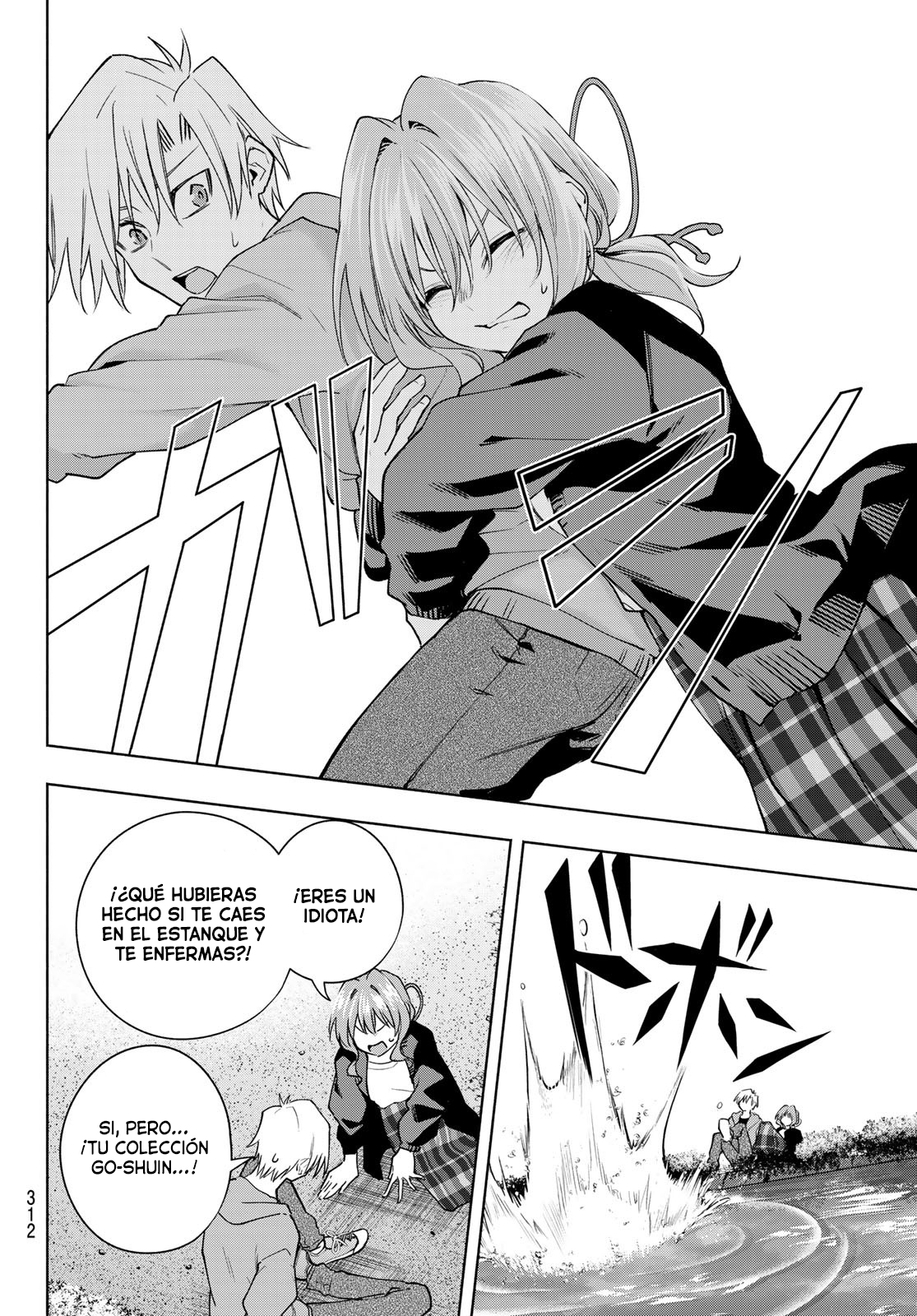 Read Amagami-san Chi no Enmusubi ES Manga Online