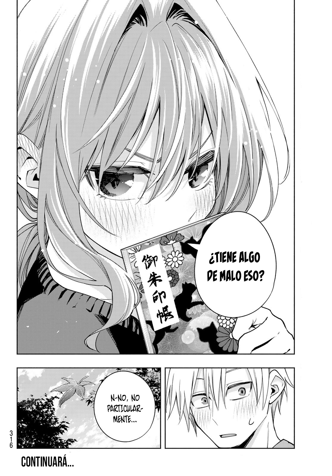 Read Amagami-san Chi no Enmusubi ES Manga Online