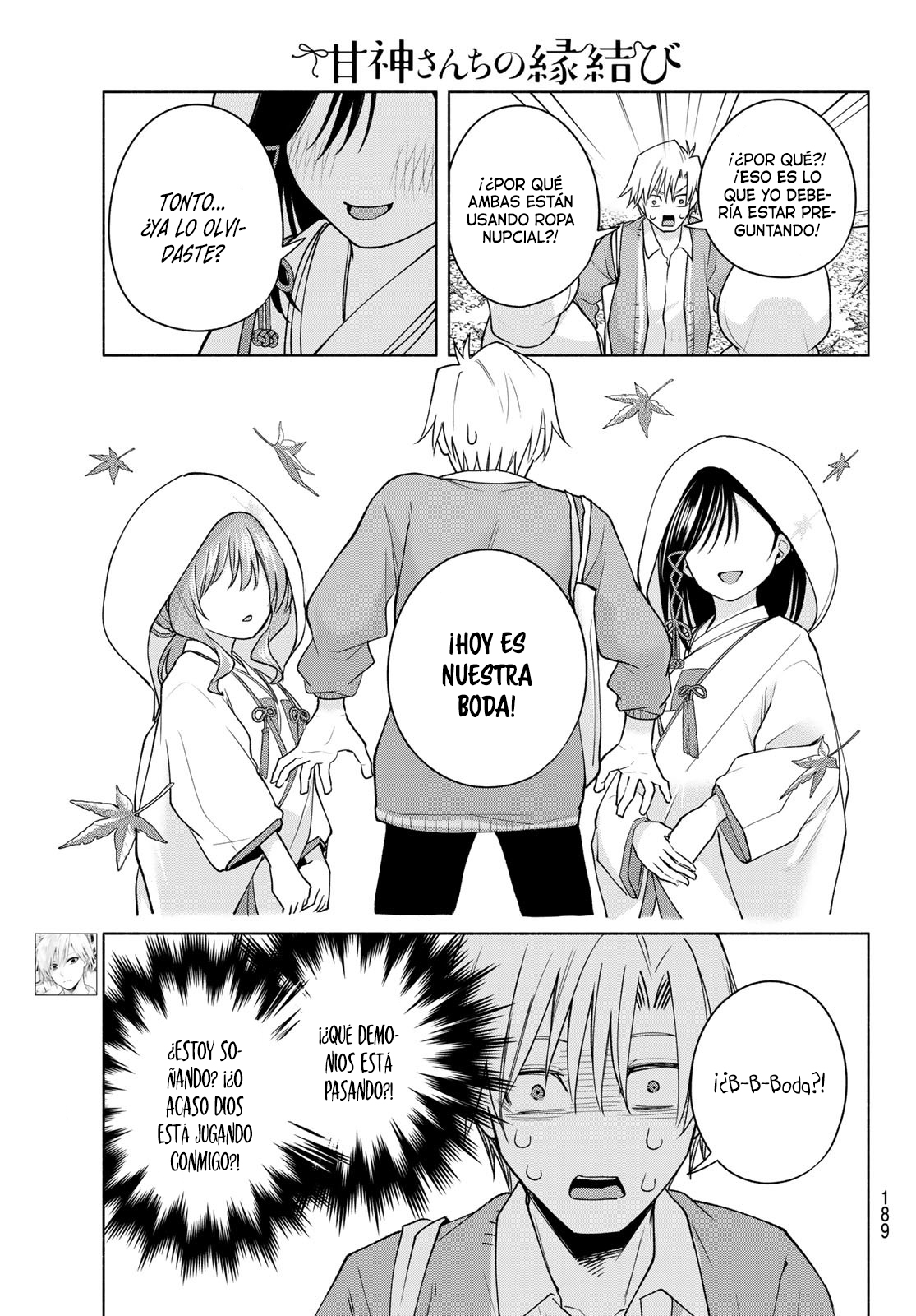Read Amagami-san Chi no Enmusubi ES Manga Online