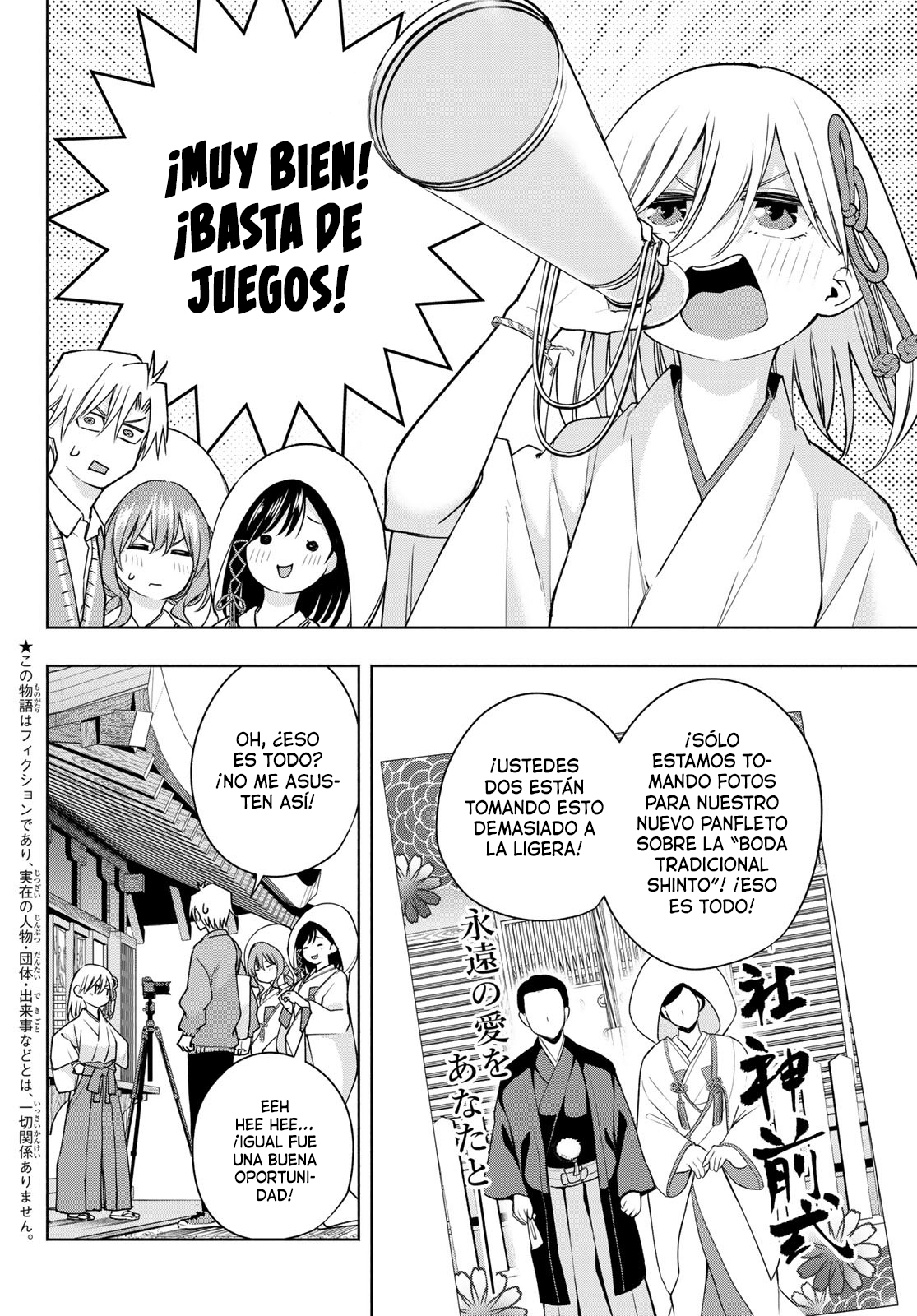Read Amagami-san Chi no Enmusubi ES Manga Online