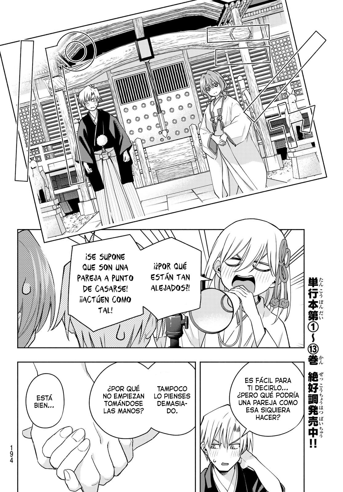 Read Amagami-san Chi no Enmusubi ES Manga Online