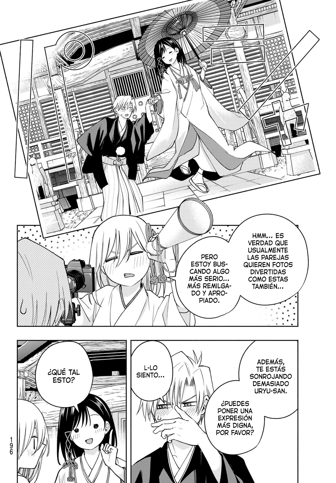 Read Amagami-san Chi no Enmusubi ES Manga Online