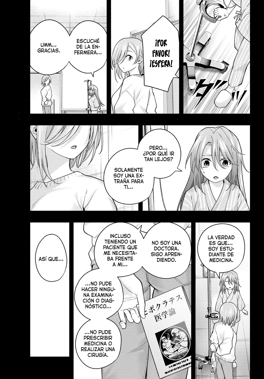 Read Amagami-san Chi no Enmusubi ES Manga Online