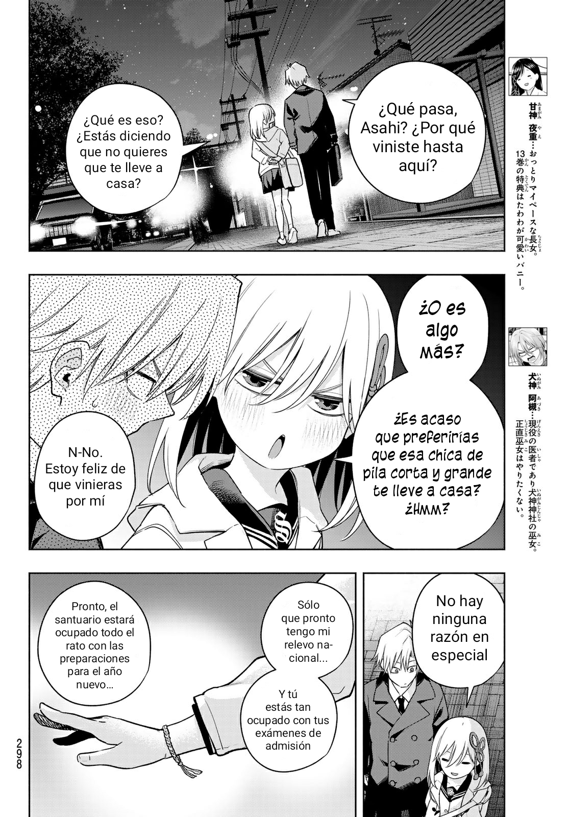Read Amagami-san Chi no Enmusubi ES Manga Online