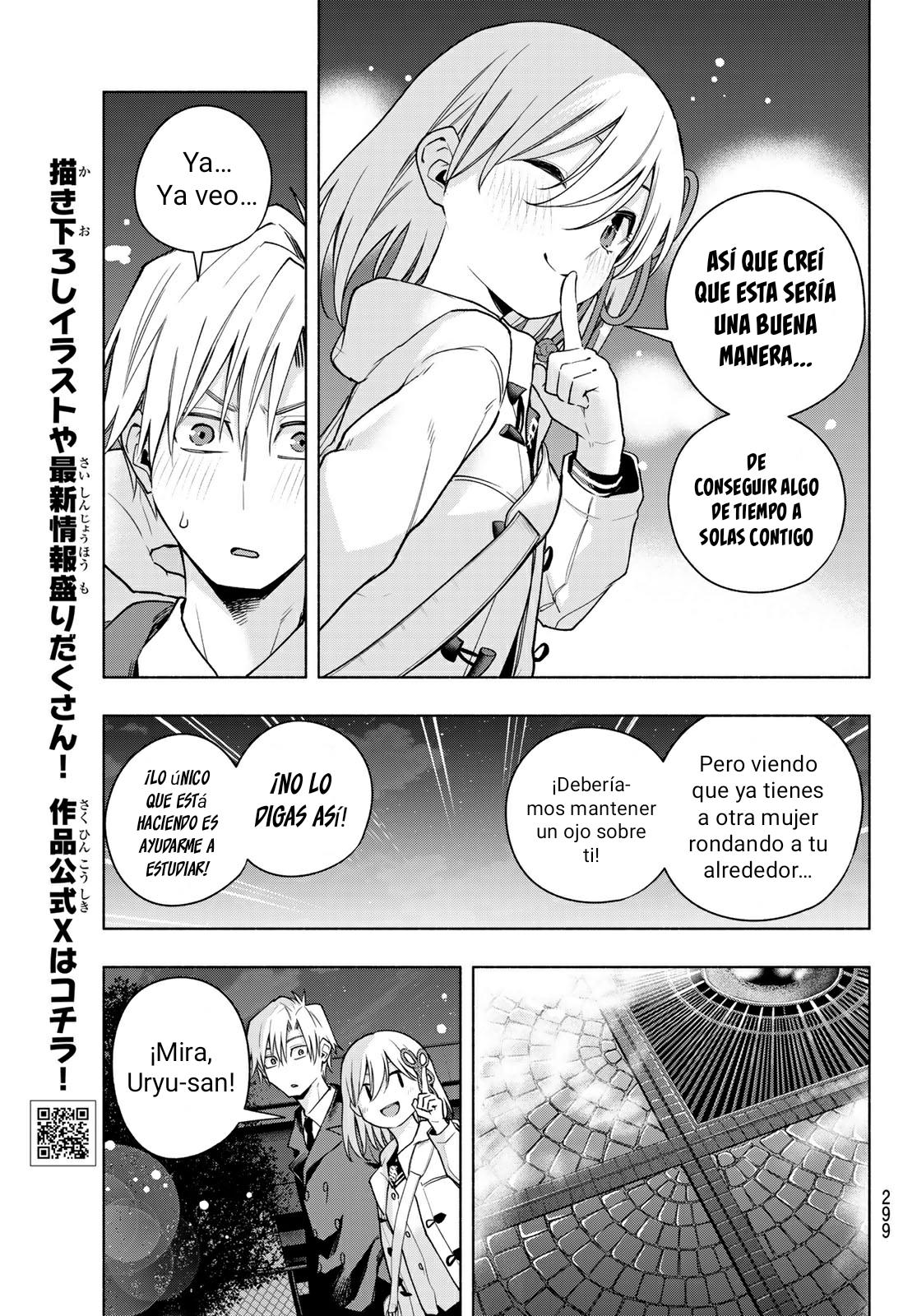 Read Amagami-san Chi no Enmusubi ES Manga Online
