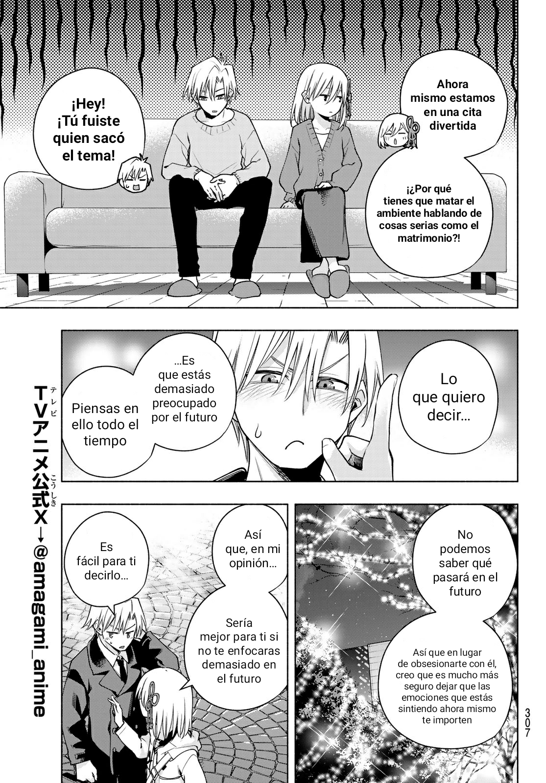 Read Amagami-san Chi no Enmusubi ES Manga Online