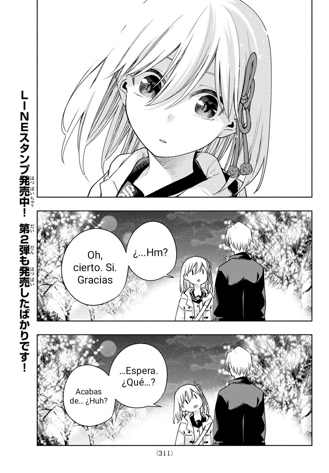 Read Amagami-san Chi no Enmusubi ES Manga Online