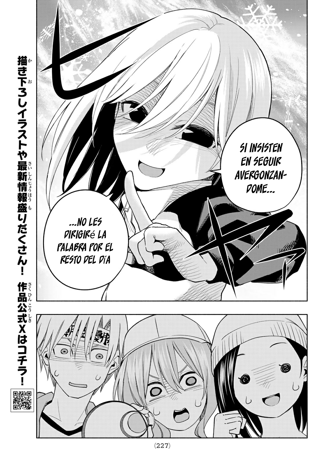 Read Amagami-san Chi no Enmusubi ES Manga Online