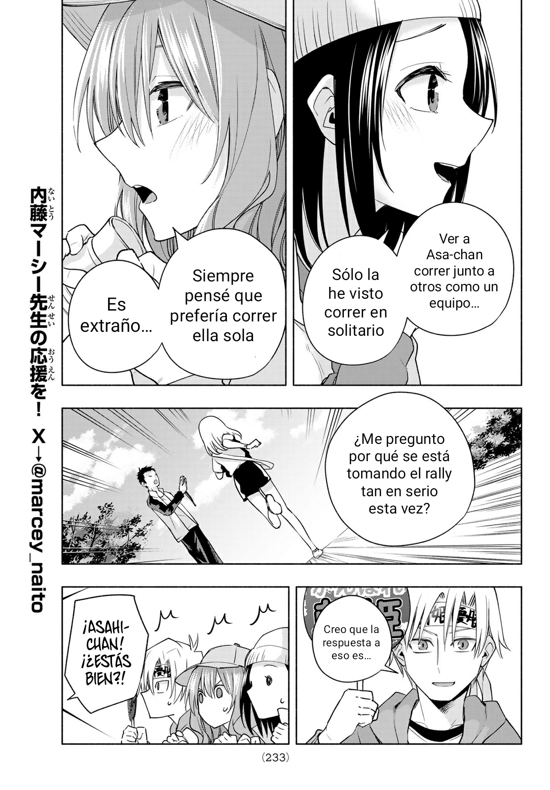 Read Amagami-san Chi no Enmusubi ES Manga Online