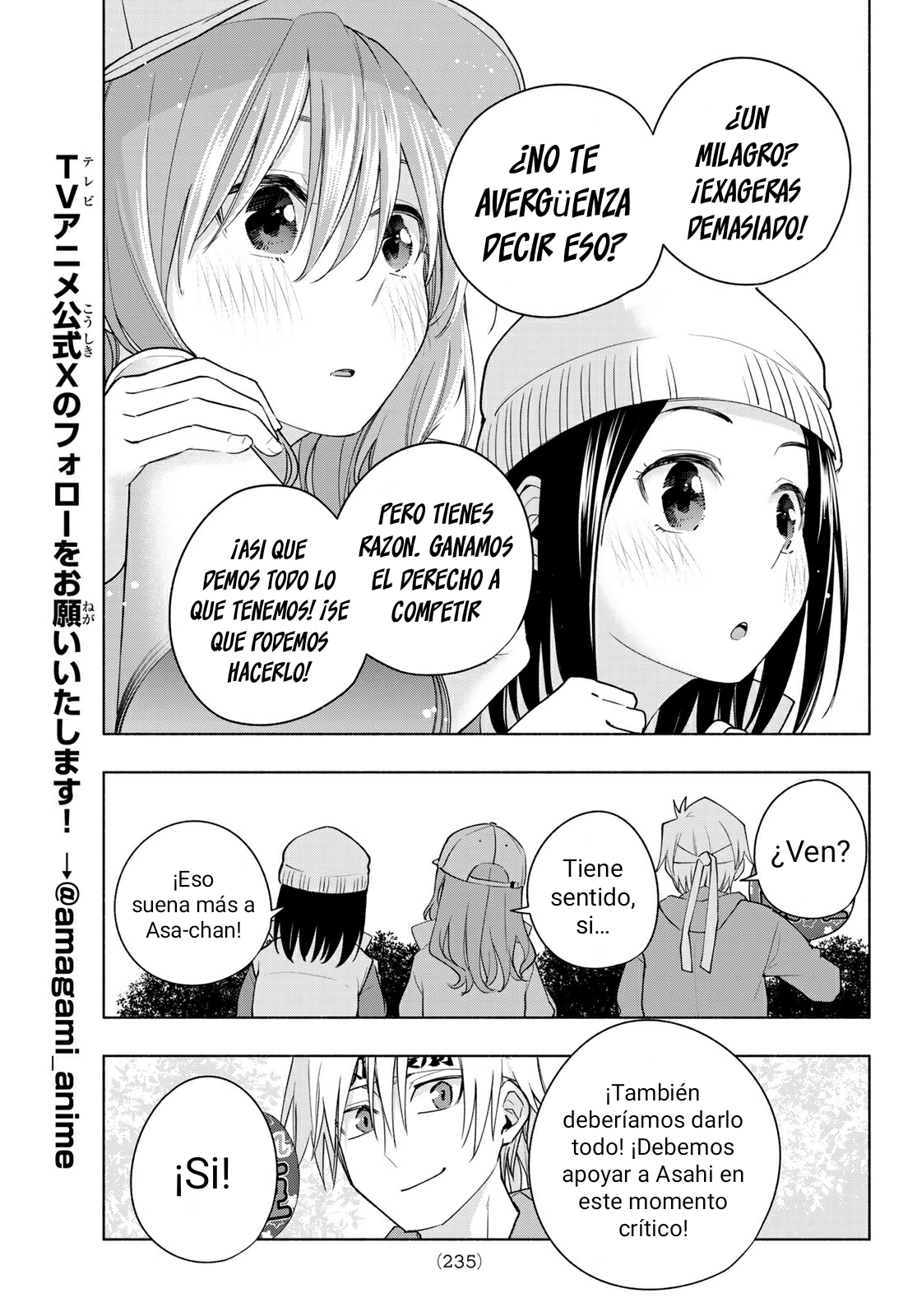 Read Amagami-san Chi no Enmusubi ES Manga Online