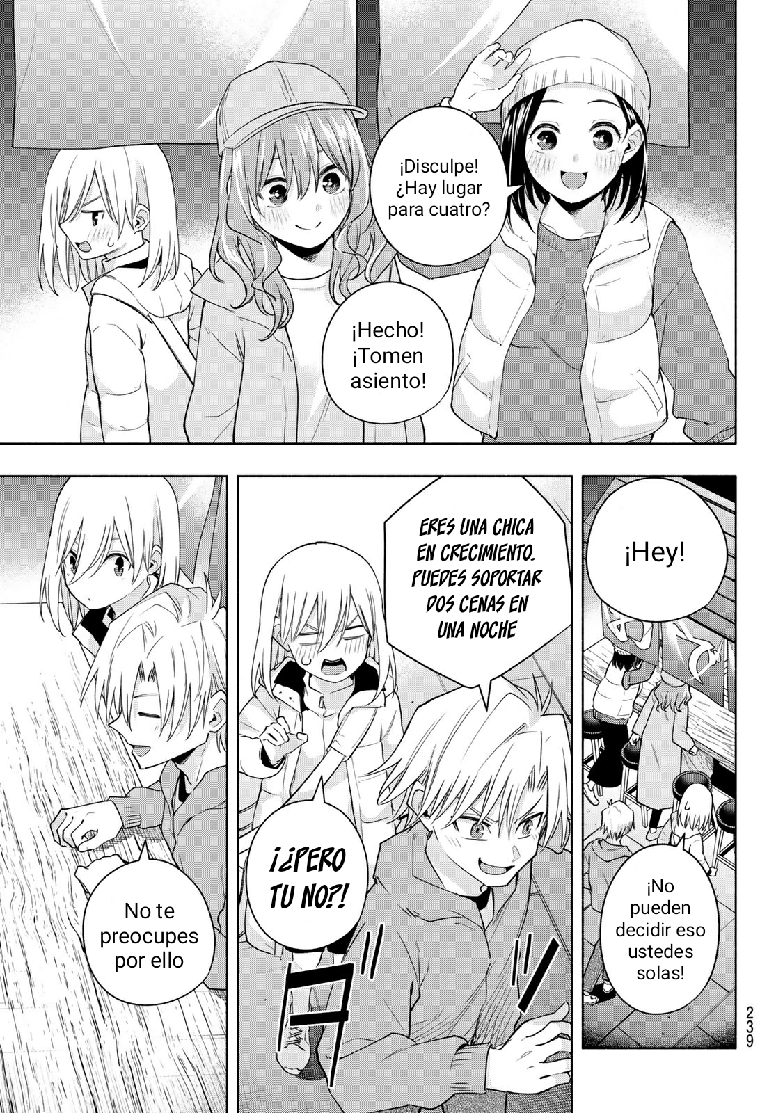 Read Amagami-san Chi no Enmusubi ES Manga Online