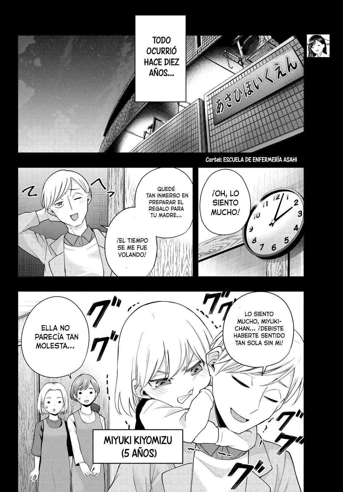 Read Amagami-san Chi no Enmusubi ES Manga Online
