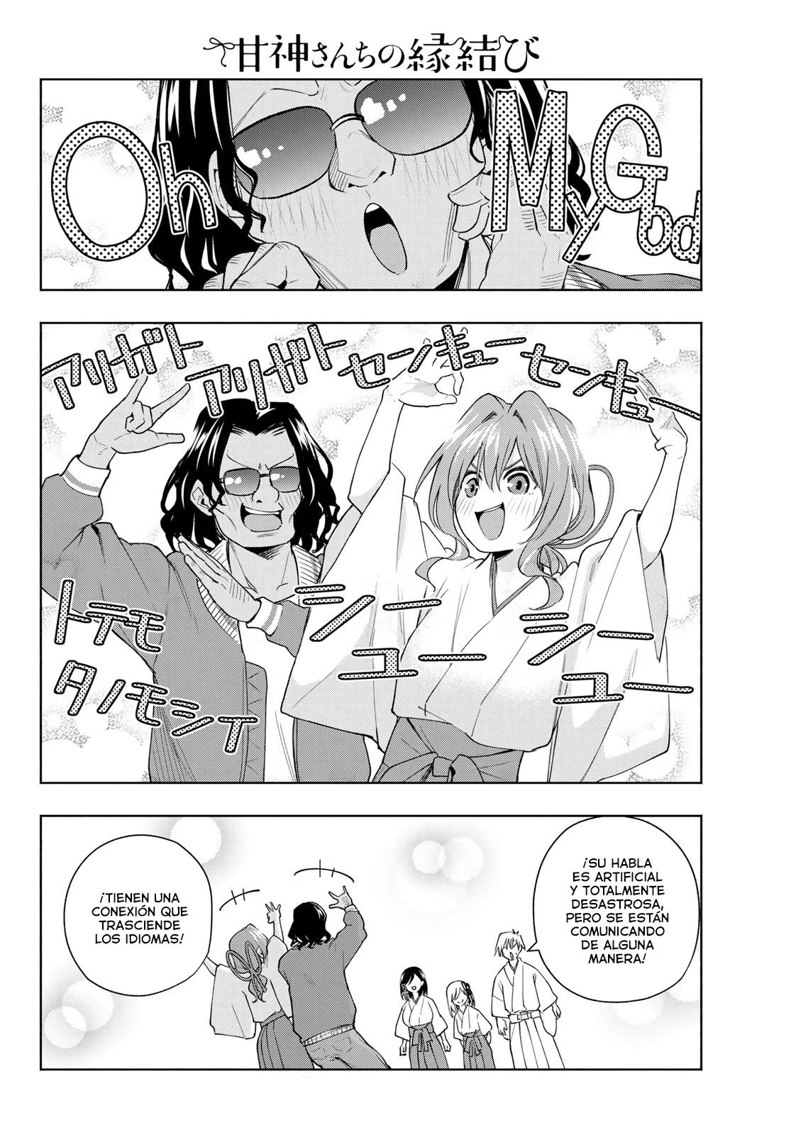 Read Amagami-san Chi no Enmusubi ES Manga Online