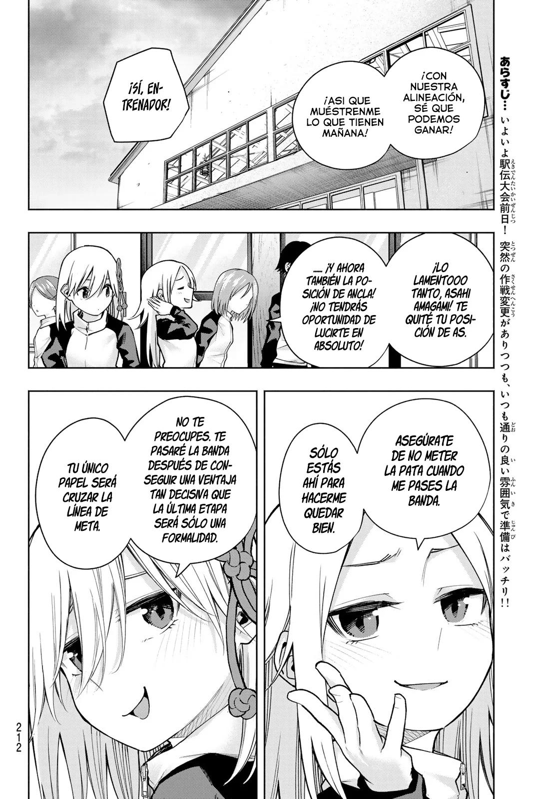 Read Amagami-san Chi no Enmusubi ES Manga Online