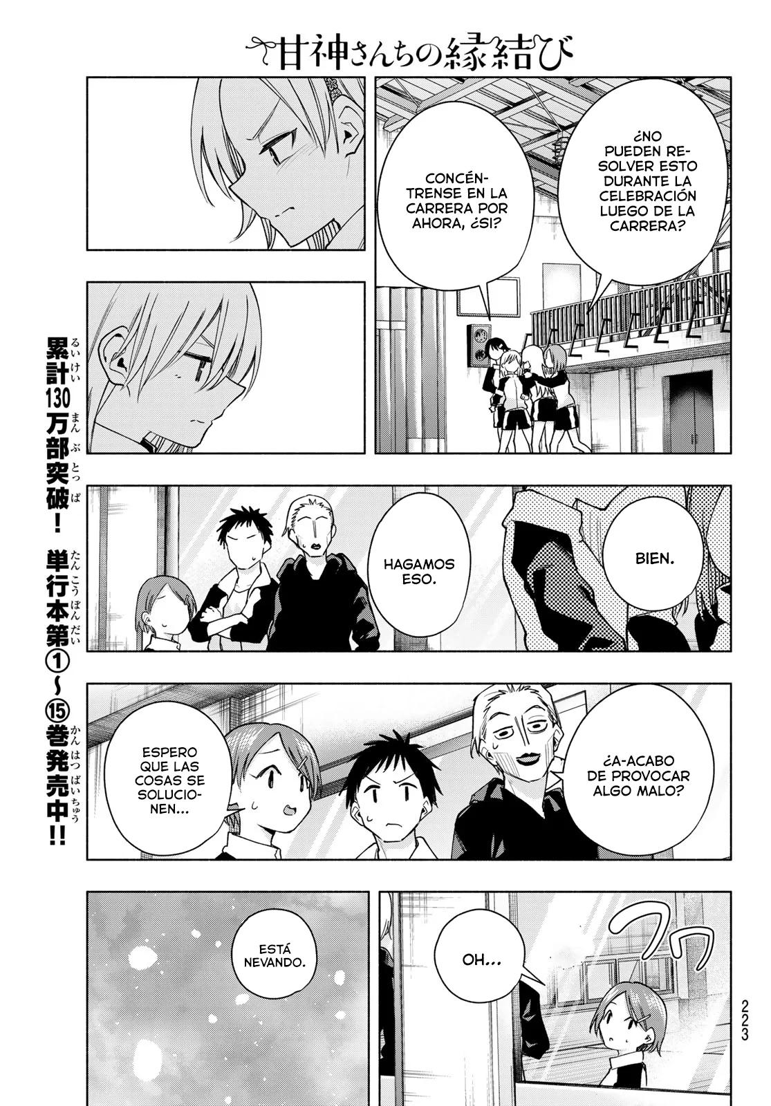 Read Amagami-san Chi no Enmusubi ES Manga Online