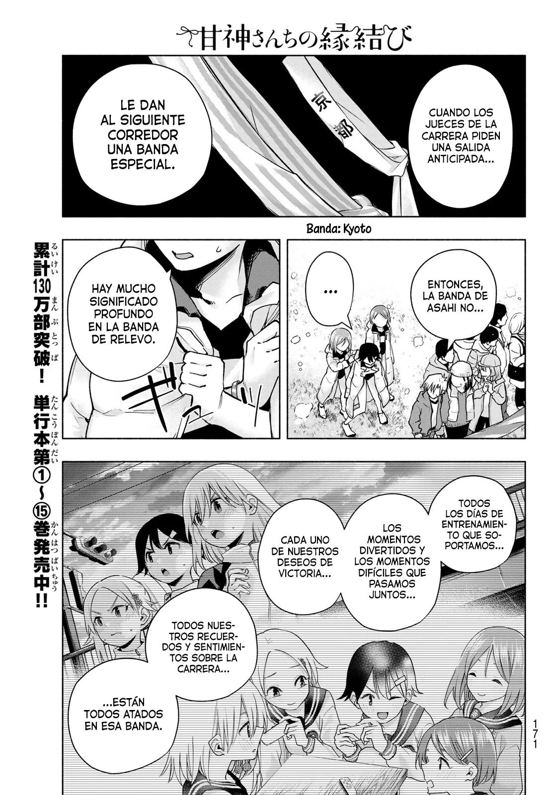 Read Amagami-san Chi no Enmusubi ES Manga Online