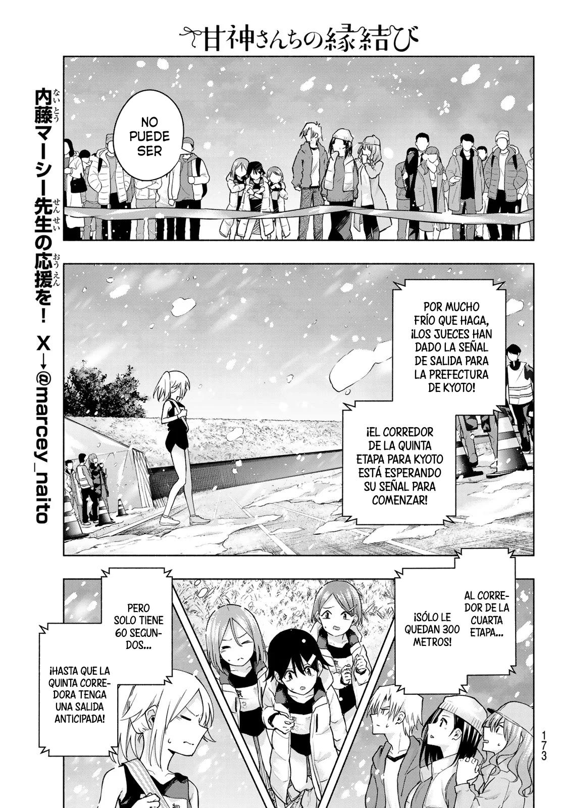 Read Amagami-san Chi no Enmusubi ES Manga Online