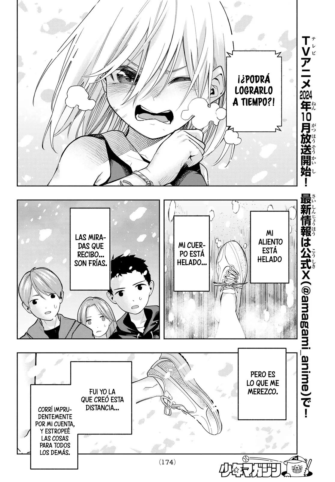 Read Amagami-san Chi no Enmusubi ES Manga Online