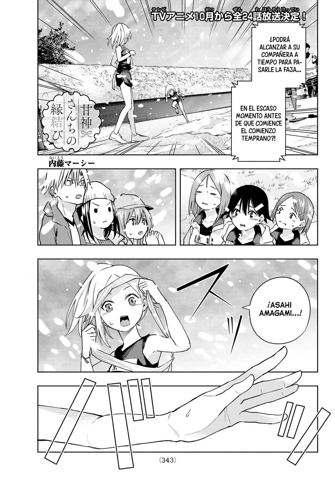 Read Amagami-san Chi no Enmusubi ES Manga Online